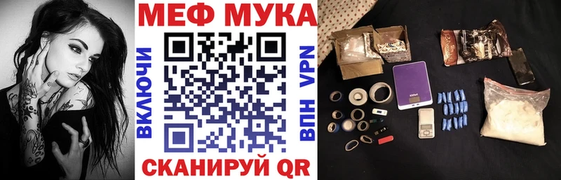 Наркота Лениногорск АМФ APVP ГАШ Cocaine Псилоцибиновые грибы Марихуана