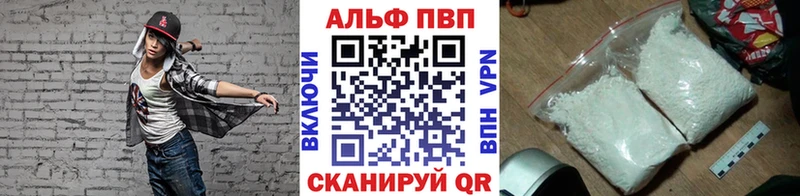mega вход  Лениногорск  Alpha PVP мука 