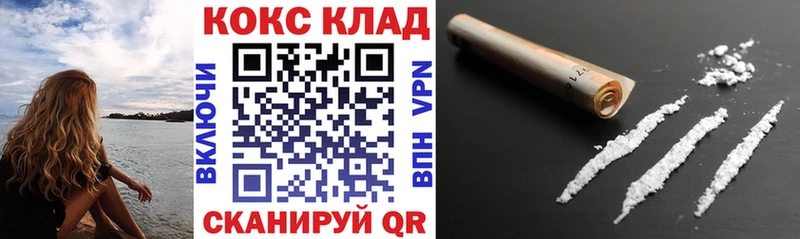 COCAIN VHQ Лениногорск