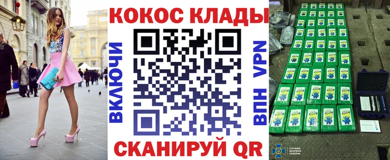 КОКАИН 97%  Лениногорск 