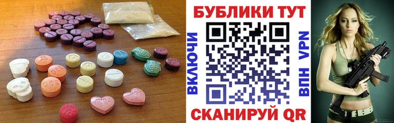Ecstasy 250 мг  Лениногорск 