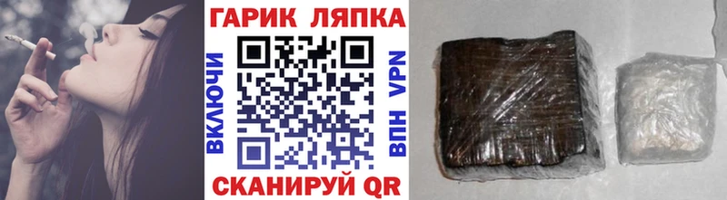 ГАШИШ AMNESIA HAZE  Лениногорск 