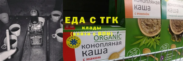 MDMA Алексин