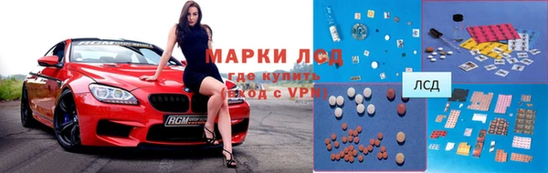 бутират Алзамай