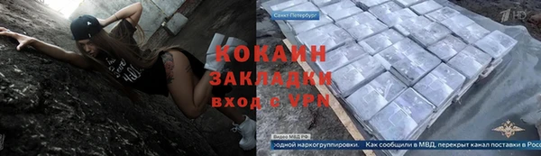 MDMA Алексин