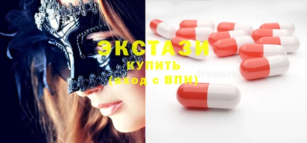 бутират Алексеевка