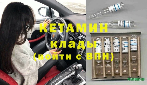 бутират Алзамай