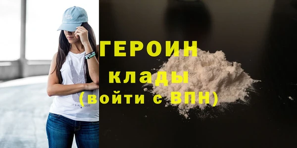 бутират Алексеевка