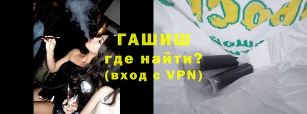 бутират Алексеевка