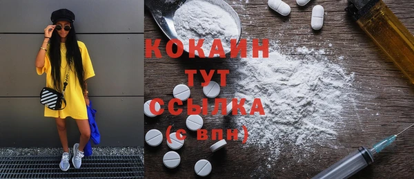 MDMA Алексин