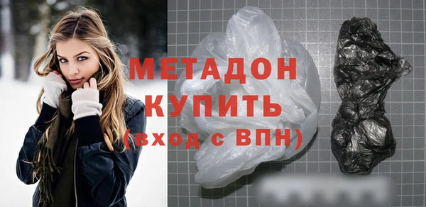 MDMA Алексин