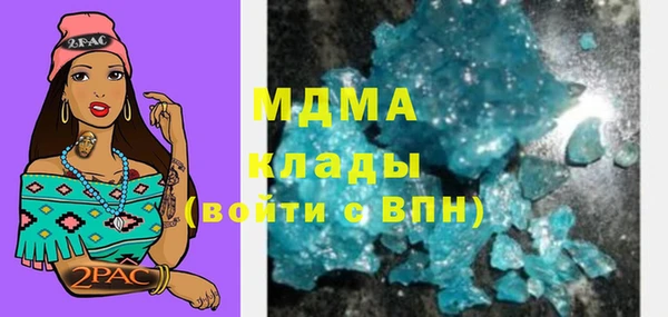 MDMA Алексин