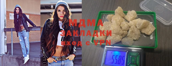 MDMA Алексин