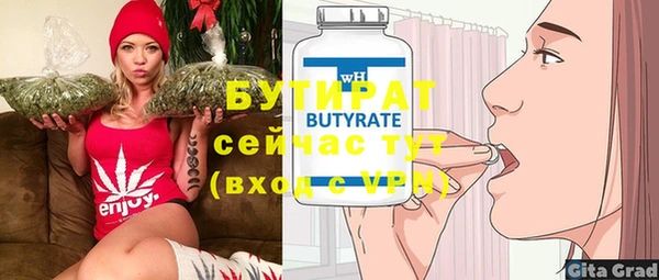 бутират Алзамай