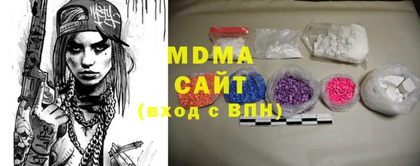 бутират Алексеевка
