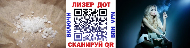 Лсд 25 экстази кислота  купить закладку  Лениногорск 