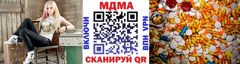 гидра рабочий сайт даркнет сайт Лениногорск MDMA Molly