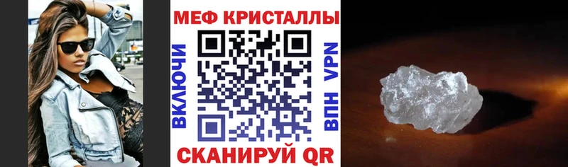 гидра ССЫЛКА  Лениногорск  МЕФ 4 MMC 