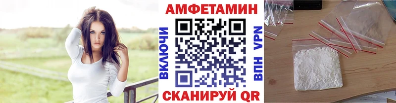 Первитин Methamphetamine Лениногорск
