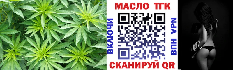 сколько стоит Лениногорск ТГК Wax
