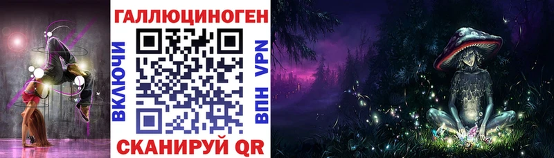 купить  цена  omg как войти  Галлюциногенные грибы мухоморы  Лениногорск 
