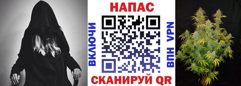 Канабис THC 21% Лениногорск