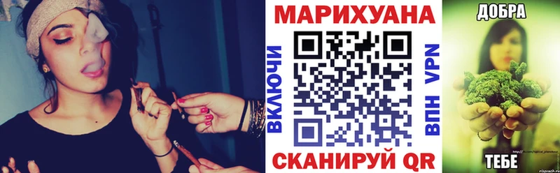 Каннабис индика  Лениногорск 